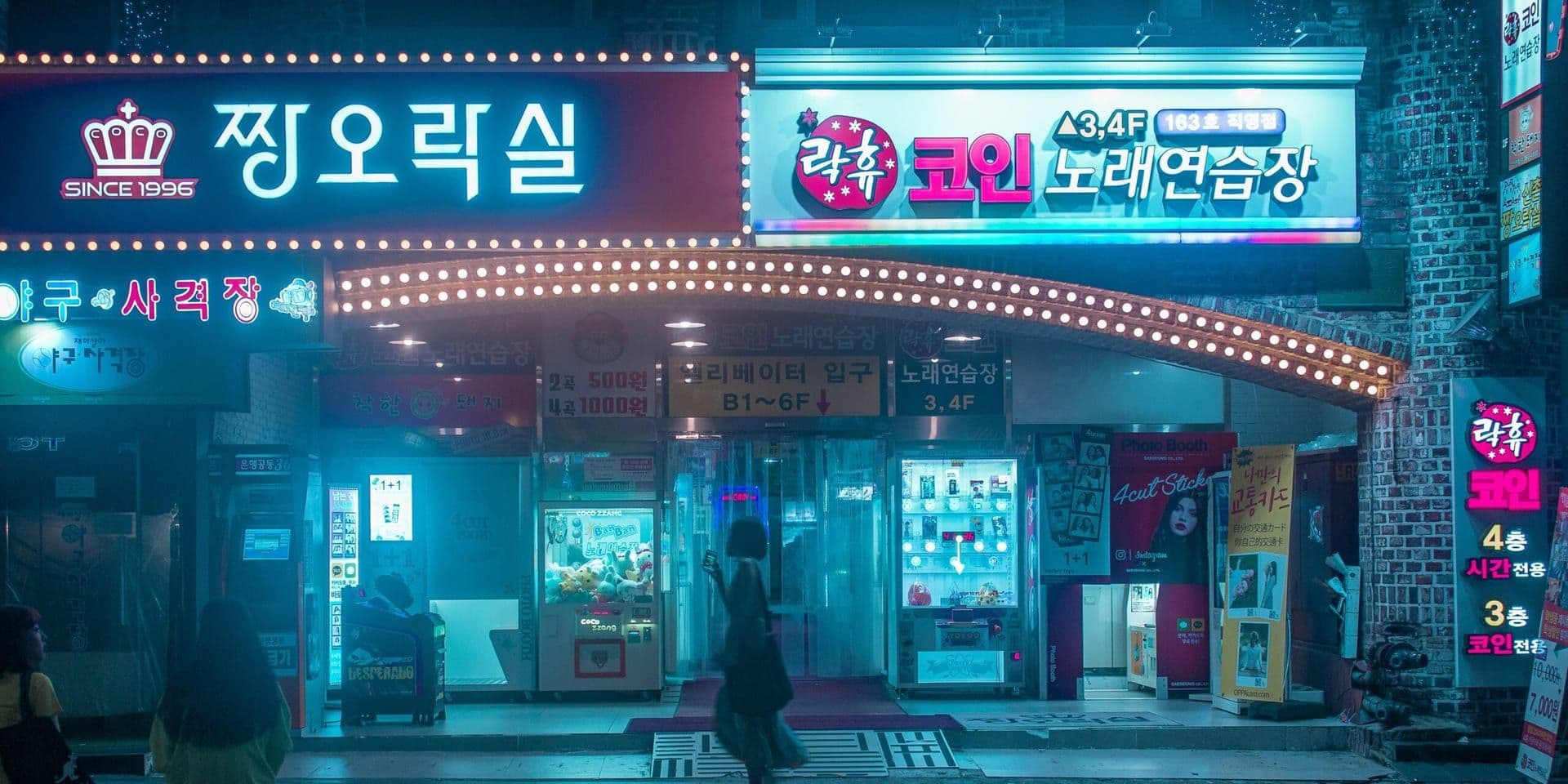 Busan International Film Festival Concludes With Top Honors for Asian Cinema
